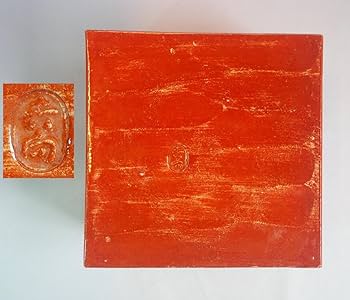 6代吉向十三軒造『桝形菓子器』昭和7年(1932)制作（共箱） Amazon.co.jp: 6代吉向十三軒造『桝形菓子器』昭和7年(1932)制作